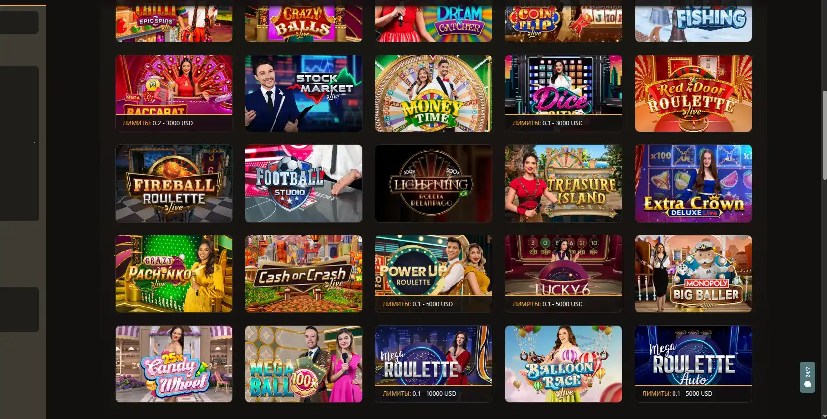 Игровой зал казино Магнит с живыми дилерами